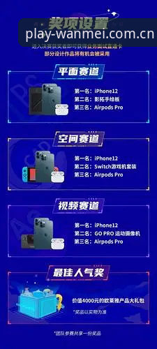 如何保障完美体育官方安全?探索v2.0.5版本背后的创新突破