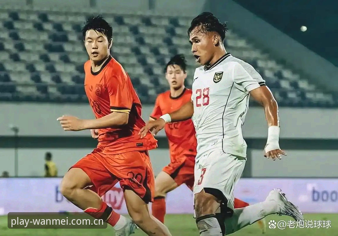 揭秘U17世界杯抽签背后的晋级密码:完美体育深度解析中国足球新机遇